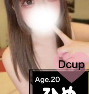 豊田メンズエステ ひめ