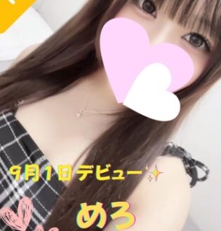 Roseana (ロゼアナ) めろ
