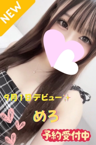 Roseana (ロゼアナ) めろ