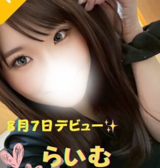 Roseana (ロゼアナ) らいむ