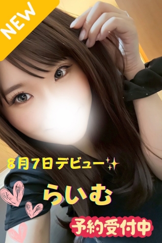 Roseana (ロゼアナ) らいむ