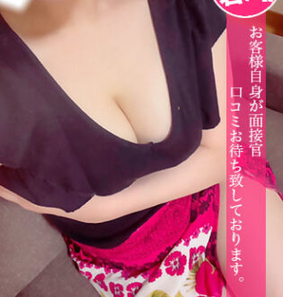 Ref-Rela (リフリラ) 菊池ことの