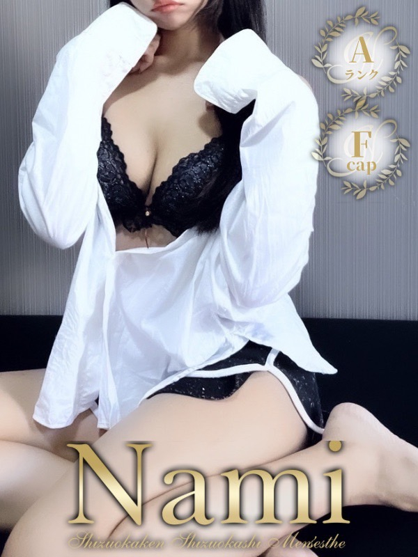 Nami (ナミ) めいさ