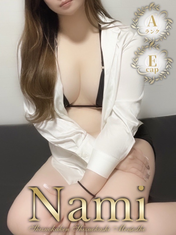 Nami (ナミ) みら