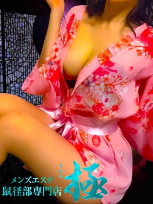 kiwami (極) 涼風