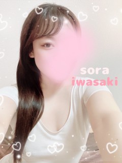 sora (ソラ) 岩崎
