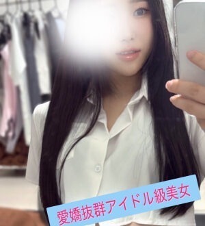 ティラミス りな