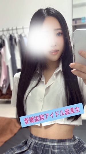 ティラミス りな