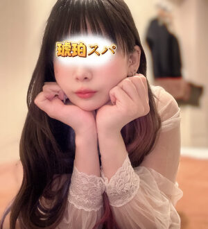 琥珀スパ 桜井すみか