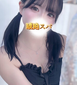 琥珀スパ 有村うる