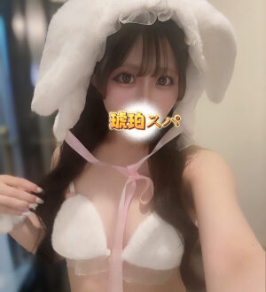 琥珀スパ 金田ゆま