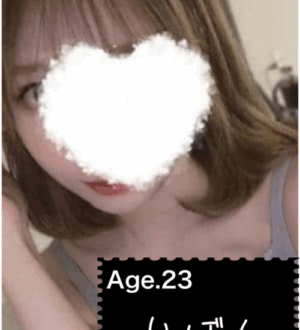 東岡崎メンズエステ りぼん