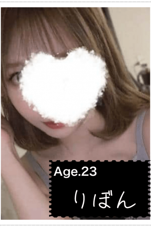 東岡崎メンズエステ りぼん