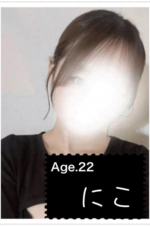 東岡崎メンズエステ にこ