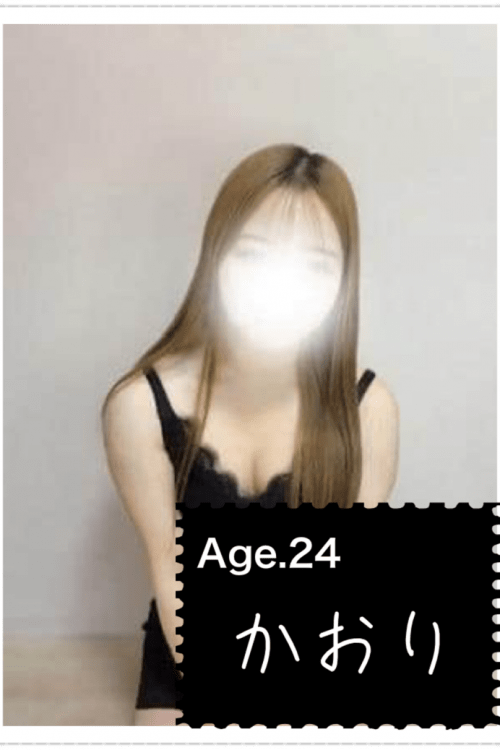 東岡崎メンズエステ かおり