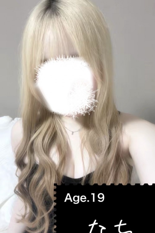 東岡崎メンズエステ なち