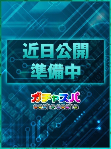 ガチャスパ めろ