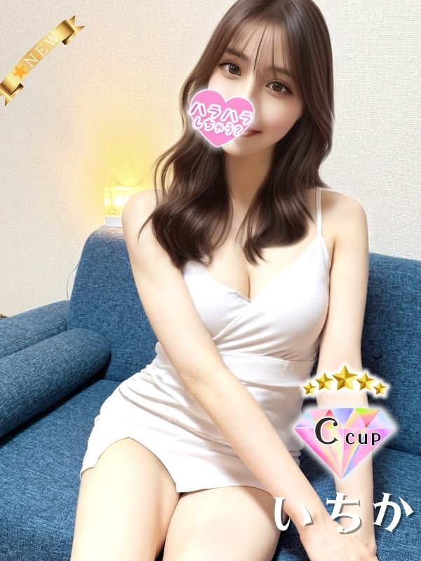 ハラスパ いちか