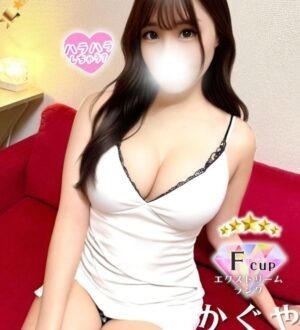 ハラスパ かぐや