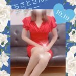 俺のツボ ちさと