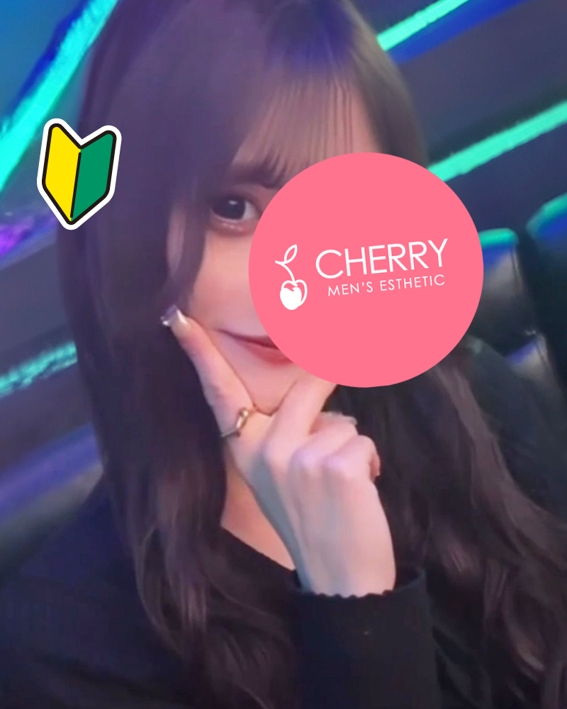 CHERRY (チェリー) かれん