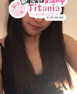 Titania (ティターニア) 安藤