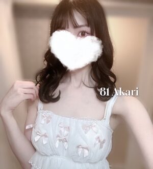 81 (エイティーワン) あかり