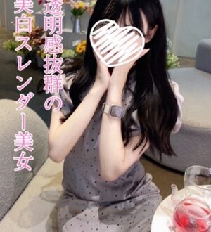 M Spa (エムスパ) ひより