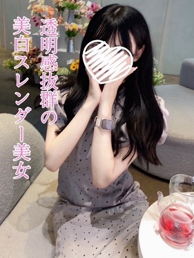 M Spa (エムスパ) ひより