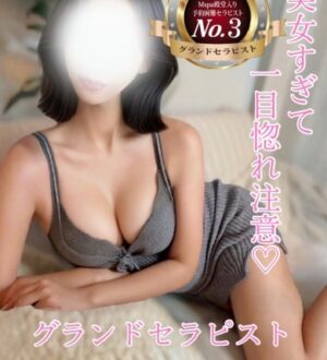 M Spa (エムスパ) マリア