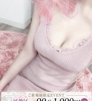 Ange Spa (アンジュスパ) ねね