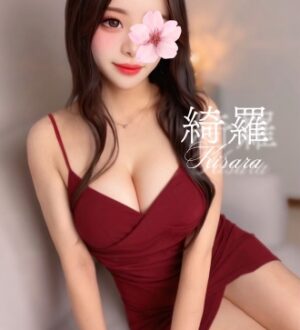 AROMANA (アロマーナ) 綺羅