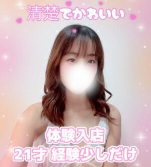 Platinum (プラチナム) みき