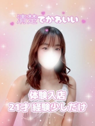 Platinum (プラチナム) みき