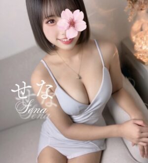 AROMANA (アロマーナ) せな