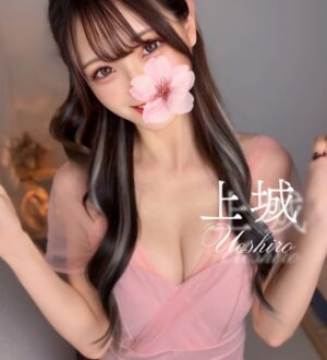 AROMANA (アロマーナ) うえしろ