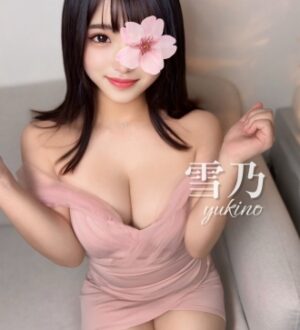 AROMANA (アロマーナ) 雪乃