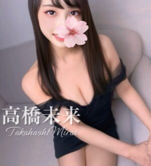 AROMANA (アロマーナ) 高橋未来