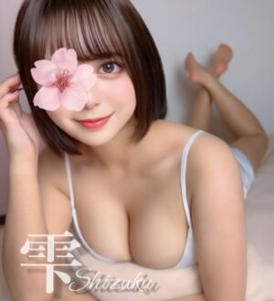 AROMANA (アロマーナ) 雫