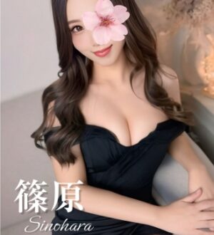 AROMANA (アロマーナ) 篠原