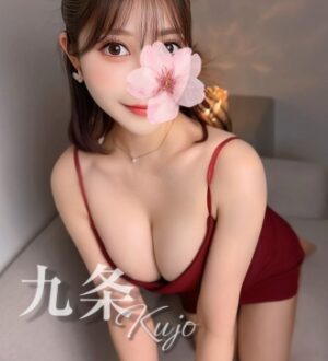 AROMANA (アロマーナ) 九条