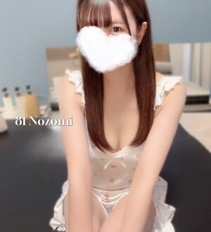 81 (エイティーワン) のぞみ