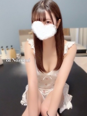 81 (エイティーワン) のぞみ