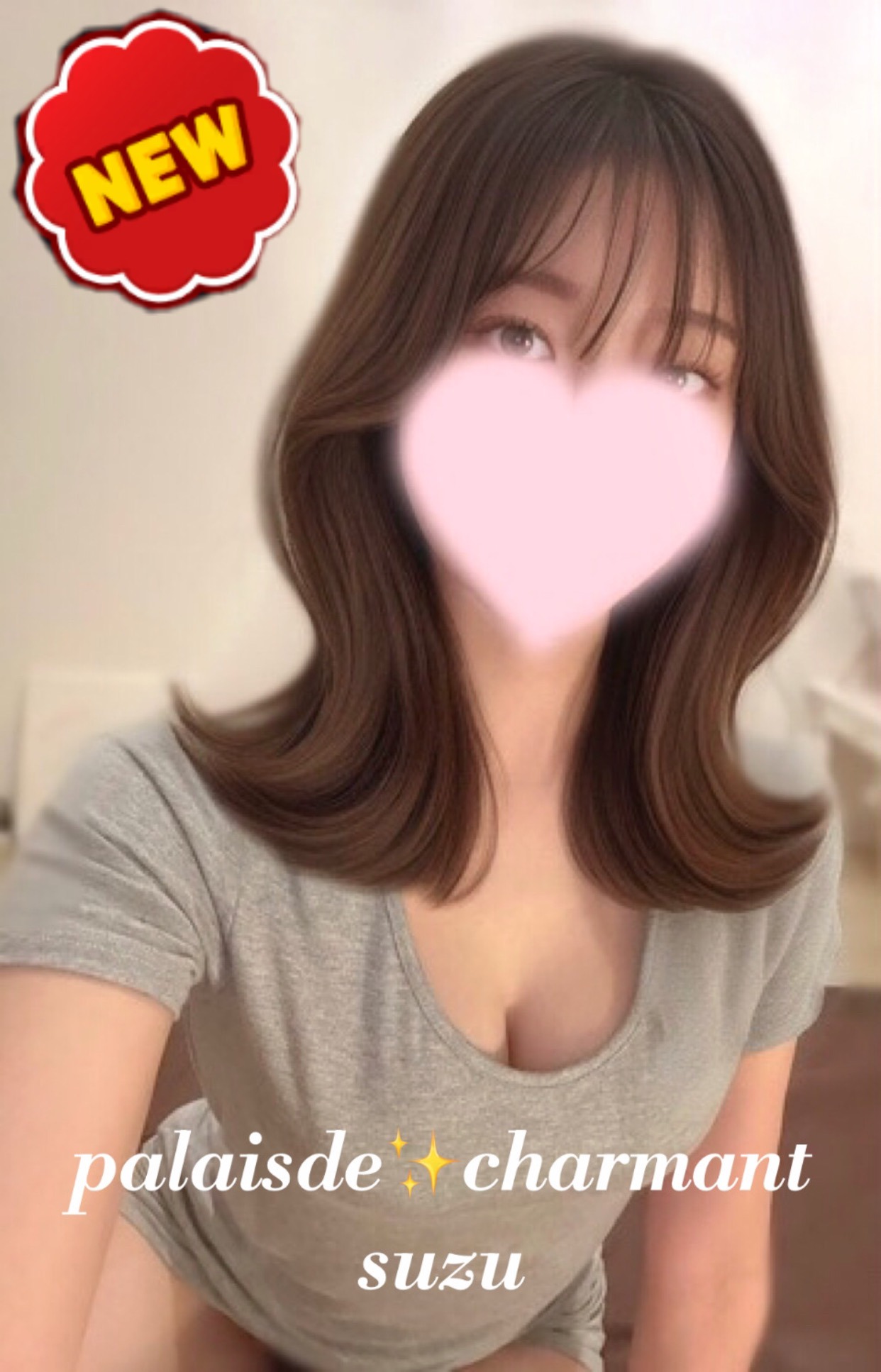 PALAIS DE CHARMANT (パレ・デ・シャルマン) すず