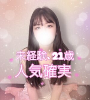 Platinum (プラチナム) ひよこ