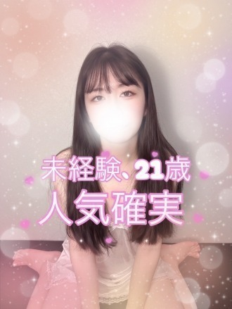 Platinum (プラチナム) ひよこ