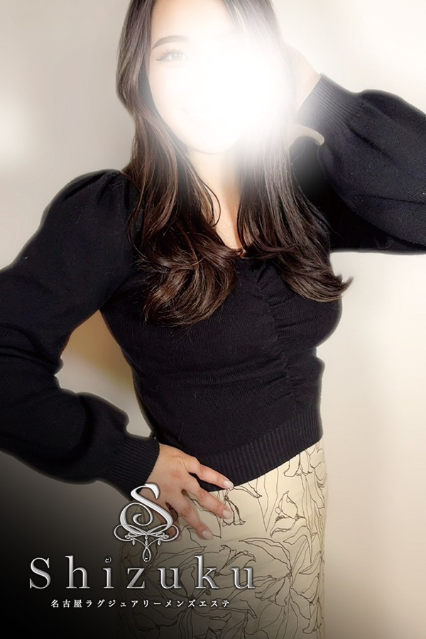 Shizuku (雫) 大塚かな