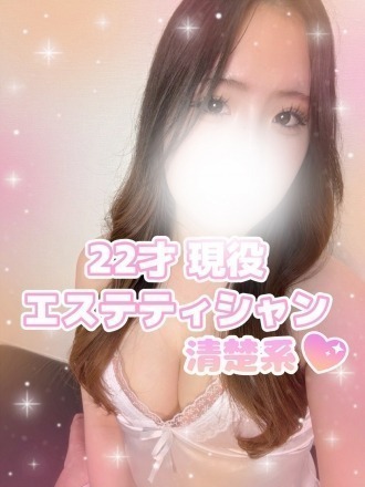 Platinum (プラチナム) りみ