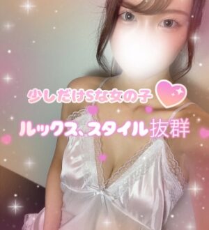 Platinum (プラチナム) あい