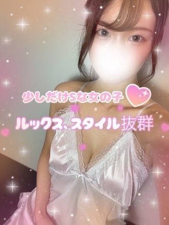 Platinum (プラチナム) あい